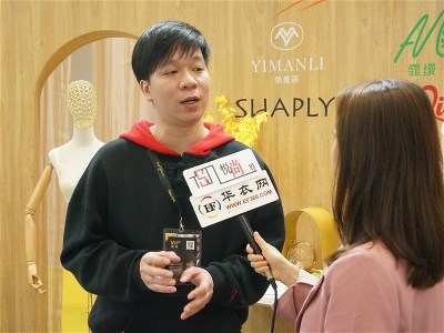 2021CKIW专访广东新怡内衣集团有限公司执行董事/总裁何俊文